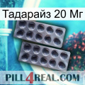 Тадарайз 20 Мг 31